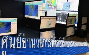 ทช.เตรียมเปิดศูนย์อำนวยการพิทักษ์ฯเฝ้าระวังภัยทางทะเล