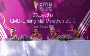 ม.เชียงใหม่แถลงข่าววิ่งการกุศล CMU-Chiang​ Mai​ Marathon 2019