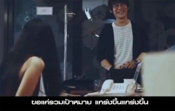 มาฟังกันสิ โย่วๆ!!  แร็พ‘Thailand 4.0’ ประชัน‘ประเทศกูมี’