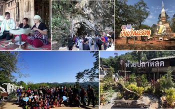 เปิดเส้นทางมรดกโลก! พร้อมสัมผัสวิถีชาวบ้านกำแพงเพชร-ตาก ที่คุณจะหลงรักแบบไม่รู้ลืม