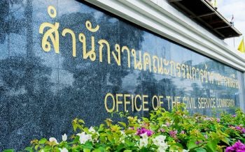 อัพเกรด 3 แสน‘ข้าราชการ’สู่ยุคดิจิทัล ก.พ.แจก 500 ทุนดึงคนรุ่นใหม่