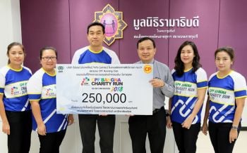 ซีพีเอฟ มอบรายได้การกุศลแก่มูลนิธิรามาธิบดี