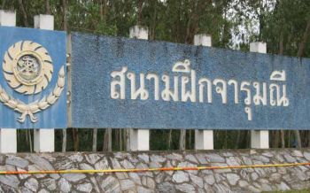 บึ้มในค่ายทหารดับ1เจ็บอื้อ!ทบ.แจงอุบัติเหตุระหว่างฝึกซ้อมข้ามลำน้ำ