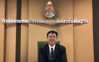 มั่นใจ300ร.ร.สังกัดสพฐ. ส่งทรานสคริปให้ ทปอ.ทัน 16 พ.ย.