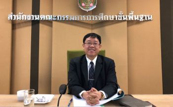 \'บุญรักษ์\'เซ็นตั้งประธานสอบปมจัดซื้อครุภัณฑ์ฯชุดใหม่แล้ว
