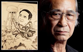 ภูมิใจเมือง! \'เนาวรัตน์\'ร่ายกลอน\'ลุงตู่\'ลงพื้นที่เมืองกาญจน์