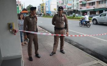 เหมือนจริงมาก! ชาวบ้านแตกตื่น\'ตร.เมืองคอน\'ซ้อมแผนโจรปล้นธนาคาร