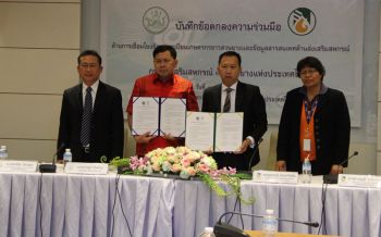 กยท.จับมือกสส.ลงนามMOUเชื่อมโยงข้อมูลทะเบียนเกษตรกรชาวสวนยาง