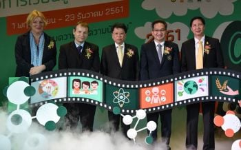 สสวท.ชวนเด็กไทยดูภาพยนตร์วิทยาศาสตร์เรียนรู้เรื่องสุขภาพผ่านฟิล์ม