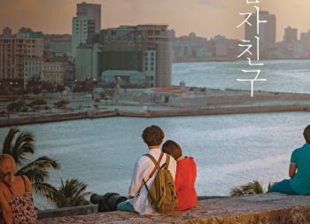 \'Encounter\' ซีรีส์รักดราม่าโรแมนติก ที่ทุกคนเฝ้าคอย!!