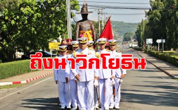 อัญเชิญ ‘พระเจ้าตากสิน’ ประดิษฐานพิพิธภัณฑ์นาวิกโยธิน