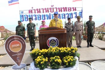 เปิดตัว \'ชุมชนท่องเที่ยว OTOP นวัตวิถี ตำนานบ้านทอน\'