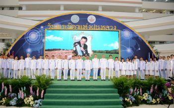 เกษตรฯรวมใจถวายราชสักการะน้อมรำลึกร.9 ครบรอบ63ปี\'วันพระบิดาแห่งฝนหลวง\'