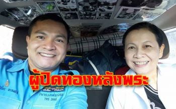 จิตอาสาหัวใจฮีโร่! “สุวรรณฉัตร-พญ.จำเนียร”ทำโต๊ะเก้าอี้บริจาคให้โรงเรียน-วัด