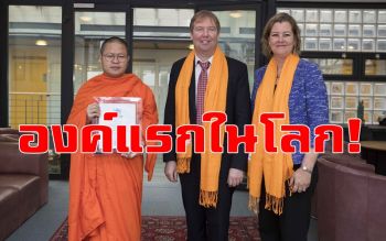 UNHCRถวายแล้ว! ตำแหน่ง \'ผู้อุปถัมภ์ด้านสันติภาพและความเมตตา\' พระ ว.วชิรเมธี