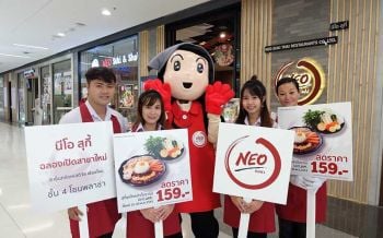 ‘นีโอสุกี้’ไม่หวั่นทัวร์จีน เชียงใหม่วูบจัดเทศกาลบักกุ๊ดเต๋ ปั๊มยอดท้ายปี