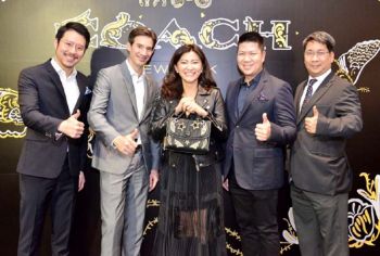 โซไซตี้ : ‘COACH’ อวดโฉมช็อปคอนเซ็ปต์ใหม่ ชวนสัมผัสประสบการณ์สุดเอ็กซ์คลูซีฟ