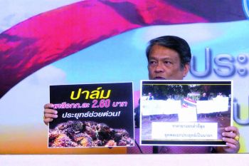 ม็อบปาล์มกลัวรัฐบาลเบี้ยว บุกพบผู้ว่าฯ ทวงสัญญาแก้ราคาตก