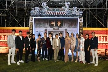เปิดม่าน ‘ลอดลายมังกร The Epic Musical at LHONG 1919’