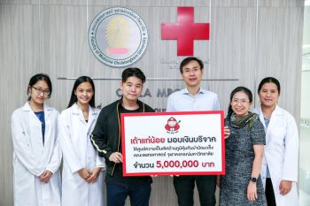 เถ้าแก่น้อยบริจาคเงินสนับสนุนวิจัย  รักษาโรคมะเร็ง