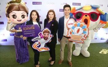 ไทยพาณิชย์ และ เอสซีบี อบาคัส เผยความสำเร็จจากการนำร่องบริการสินเชื่อออนไลน์ ให้กับ SME บนลาซาด้า เพื่อจับเทรนด์อีคอมเมิร์ซโตแรงทั่วโลก