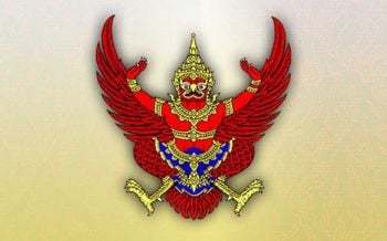 ราชกิจจาฯประกาศโปรดเกล้าฯ266นายพลตำรวจ