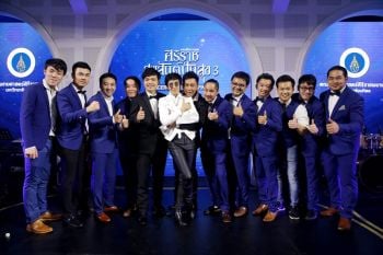 สนุกสุดเหวี่ยง กับ ‘ศิริราช สุขสันต์ปันสุข 3’