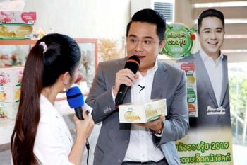 \'หมอช้าง\'ปิ๊งไอเดียศาสตร์ฮวงจุ้ย  ส่งมอบความมงคลต้อนรับปีใหม่