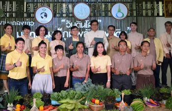 ทำMOUสืบสานศาสตร์พระราชาสู่ท้องถิ่น