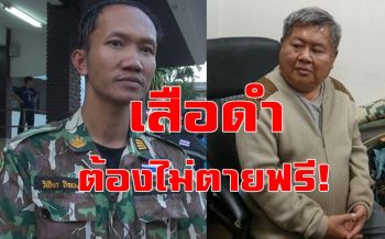 เผชิญหน้าครั้งแรก! \'เสี่ยเปรมชัย\'เผชิญหน้า\'วิเชียร\' ขึ้นศาลจังหวัดทองผาภูมิ