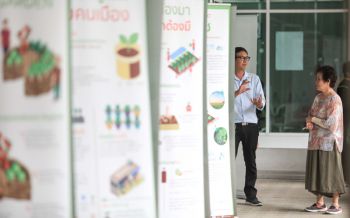 OKMD เอาใจคนกรุงเทพ จัดงาน Knowledge in the park ครั้งที่ 3