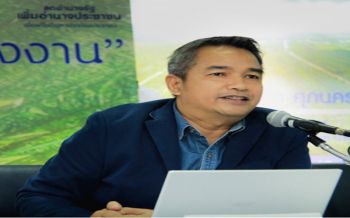 ‘ภท.’ ปลื้มรบ.เดินตามรอยฉลุยปาล์มทำไฟฟ้า แนะลุย ‘Profit Sharing’ สร้างเกษตรกรเท่าเทียม