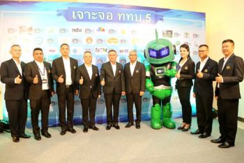 เจาะจอ ททบ.5 ปี 2562