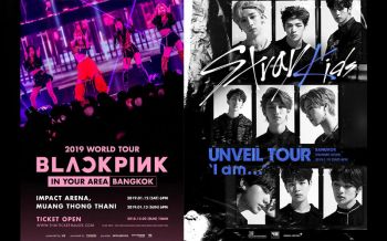 รับปีหมูทอง ‘โฟร์วันวันฯ’ เปิดตัว 3 งานช้าง  ดึง ‘แบล็กพิงค์ - สเตรย์คิดส์ - พัคโบกอม’ สู่อ้อมอกชาวไทย