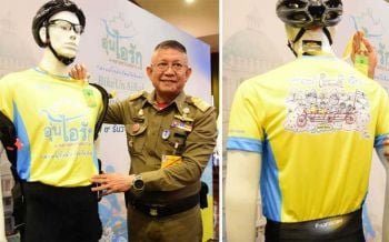 ทั่วไทยคึกคัก รับมอบเสื้อพระราชทาน ร่วมปั่น‘Bike อุ่นไอรัก’