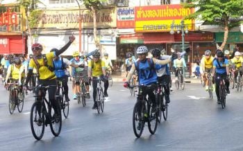 ปชช.ร่วมคึกคัก!ซ้อมปั่นจักรยาน\'Bike อุ่นไอรัก\'เสมือนจริง