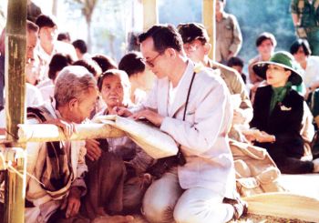 เดินตามรอยเบื้องพระยุคลบาท  พ่อแห่งแผ่นดิน