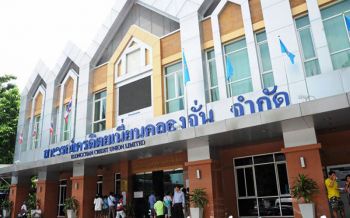 กษ.จ่อชงรัฐระดมทุนจัดตั้งบัญชีรวมรักษาเสถียรภาพ\'สหกรณ์เครดิตยูเนี่ยนฯ\'