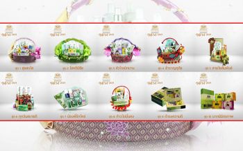 ลดหย่อนภาษีได้! \'อภัยภูเบศร\'ชวนช็อปผลิตภัณฑ์สมุนไพรช่วยชาติ จัด10ชุดของขวัญปีใหม่สุดล้ำค่า