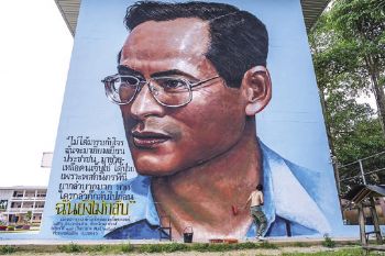 วาดภาพพ่อเพราะรักในความดีที่พ่อมอบให้แผ่นดินไทยมายาวนาน