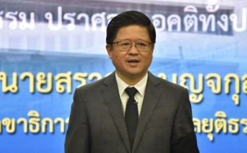 ศาลยุติธรรมรับสมัคร\'ก.ต.คนนอก\'14 ธ.ค.61-2 ม.ค.62