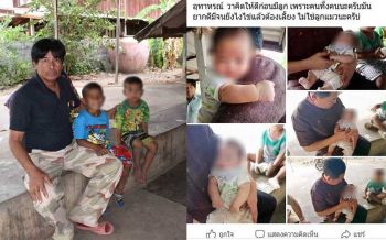 แห่ชมผู้ว่าฯกาฬสินธุ์  ช่วยหญิงมีปัญหาครอบครัว-รับลูกคนเล็กเป็นบุตรบุญธรรม