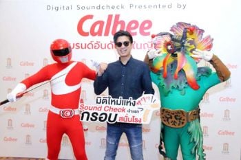 ที-เจ็ทเซ็ตเตอร์  ชวนพิสูจน์ปรากฏการณ์ครั้งแรกในประเทศไทย!