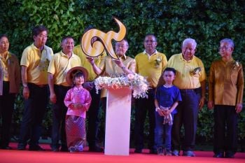 ‘นิทรรศการด้วยความจงรักและภักดี’