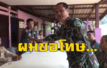 \'ผอ.รร.ทิไล่ป้า\'ยันไม่ได้ต้องการให้เกิดข้อพิพาท แต่เพียงแค่บ่นน้อยใจ \'ผมขอโทษ\' (ชมคลิป)