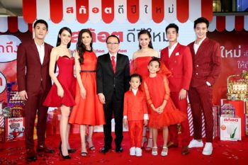 ‘กบ-สุวนันท์’ นำทีมส่งความคิดถึงให้คนพิเศษ