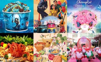 ชวนชิม ชวนช็อป ชวนใช้ ชวนชม : 15 ธันวาคม 2561