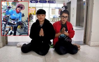 สุดซาบซึ้ง! \'ในหลวงร.10\' ทรงรับ\'พี่โย\'หญิงนักปั่นใจบุญเป็นคนไข้ในพระบรมราชานุเคราะห์ (ชมคลิป)
