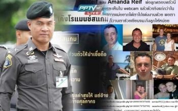 คำเตือนจาก\'จอนนี่ มือปราบ\' ระวังภัย\'แก๊งโรแมนซ์สแกรม\'