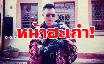 ‘ปวิน’ด่ากราด‘นางงามหน้าติ่มซำ’ องค์ลงโกรธชื่นชมเผด็จการ